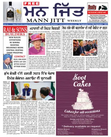 Mann Jitt Weekly - 07 Sept. 2022