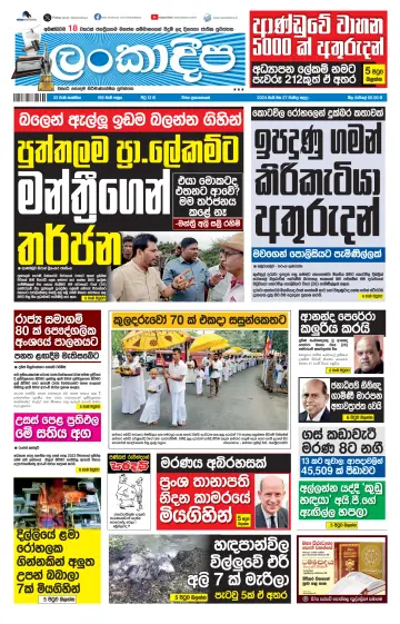 Daily Lankadeepa - 27 mayo 2024