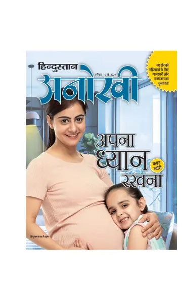 Anokhi - 16 May 2020