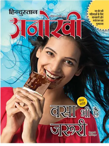 Anokhi - 30 Jan 2021