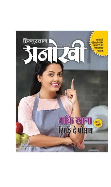 Anokhi - 23 Oct 2021