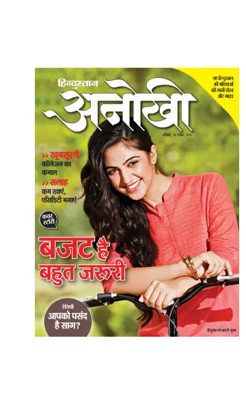 Anokhi - 26 Nov 2022