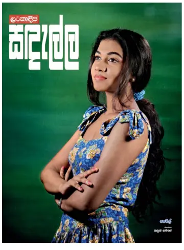 Diyatha - 13 Nov 2011