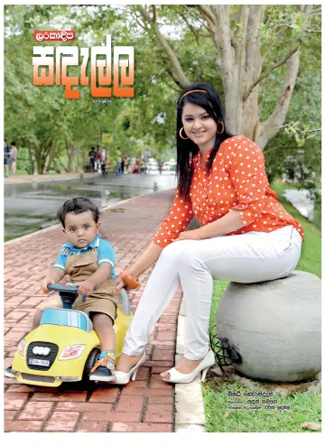 Diyatha - 8 Jun 2014