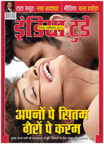 India Today Hindi - 7 Dec 2011