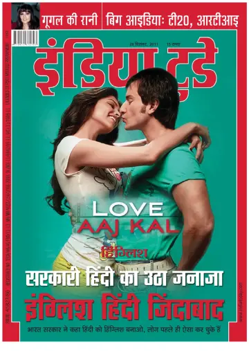 India Today Hindi - 28 Dec 2011
