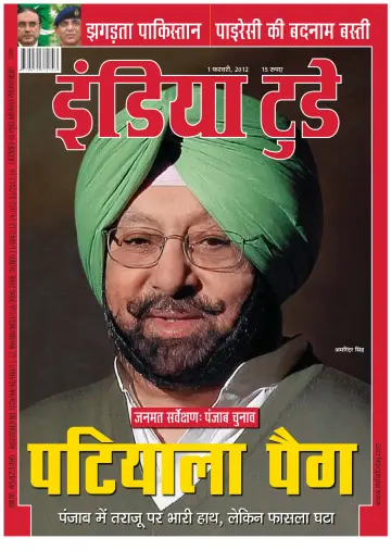 India Today Hindi - 1 Feb 2012