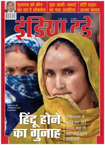 India Today Hindi - 9 May 2012