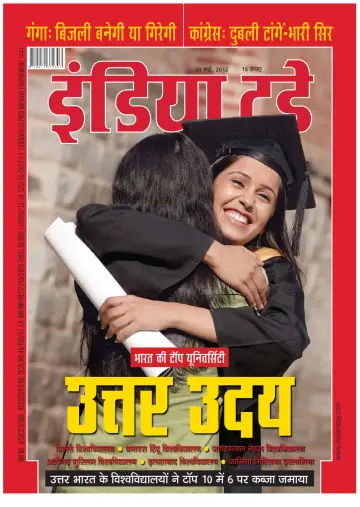 India Today Hindi - 30 May 2012