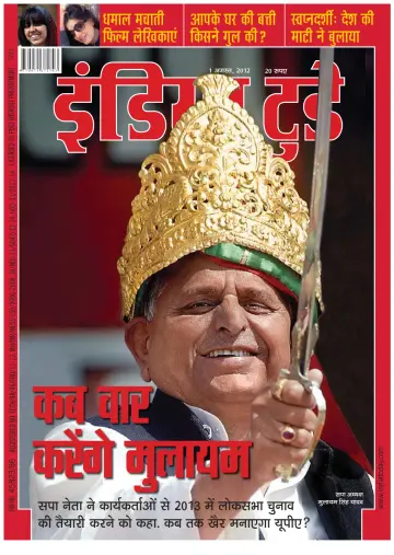 India Today Hindi - 1 Aug 2012