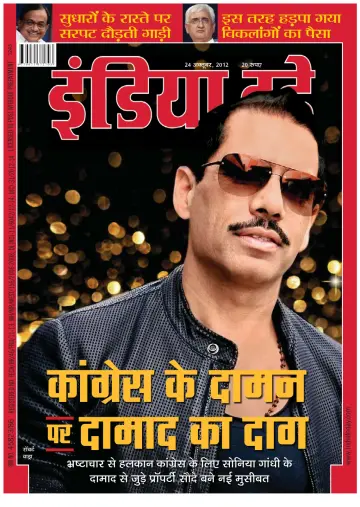 India Today Hindi - 24 Oct 2012