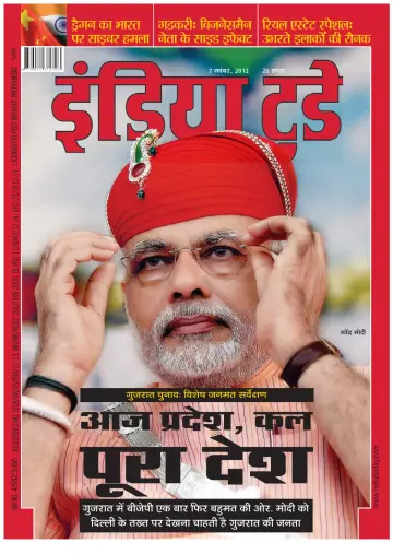 India Today Hindi - 7 Nov 2012