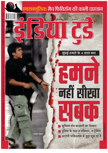 India Today Hindi - 28 Nov 2012