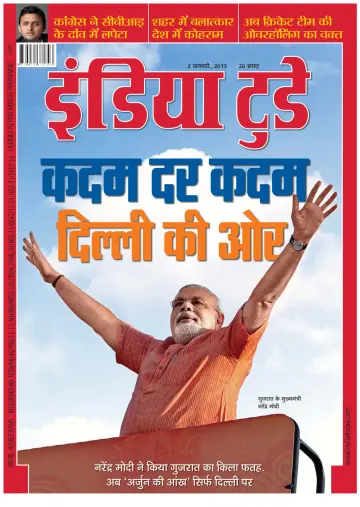 India Today Hindi - 2 Jan 2013