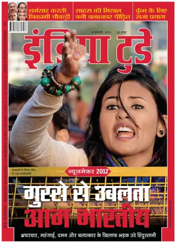 India Today Hindi - 9 Jan 2013