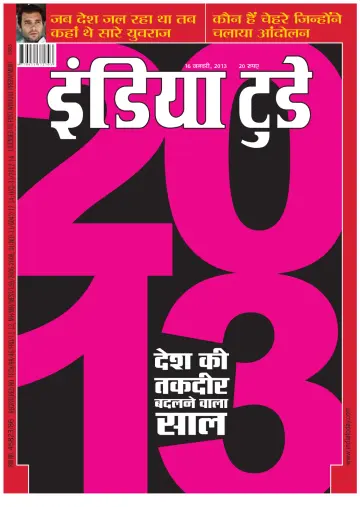 India Today Hindi - 16 Jan 2013