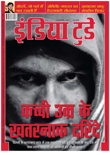 India Today Hindi - 23 Jan 2013