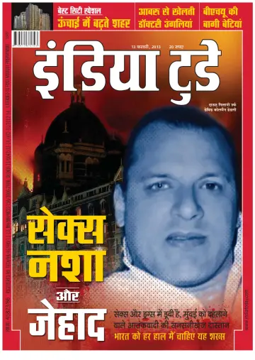 India Today Hindi - 13 Feb 2013