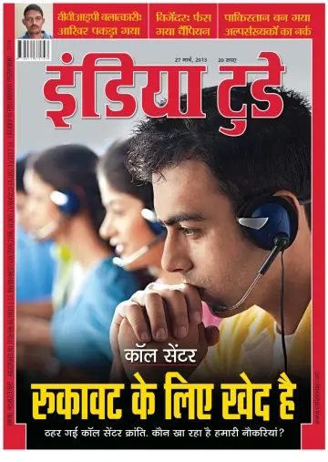 India Today Hindi - 27 Mar 2013
