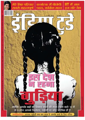 India Today Hindi - 8 May 2013