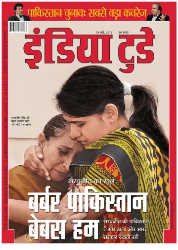 India Today Hindi - 15 May 2013
