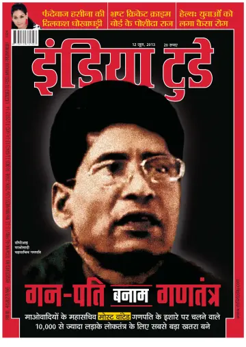 India Today Hindi - 12 Jun 2013