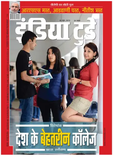 India Today Hindi - 26 Jun 2013