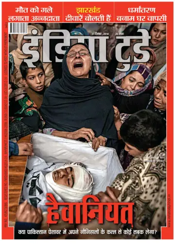 India Today Hindi - 31 Dec 2014