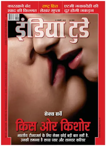 India Today Hindi - 21 Jan 2015