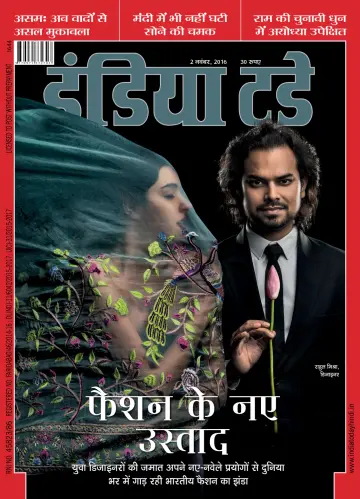 India Today Hindi - 2 Nov 2016