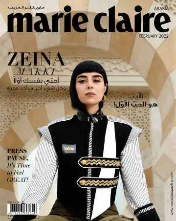 Marie Claire (Arabia) - 01 2월 2022