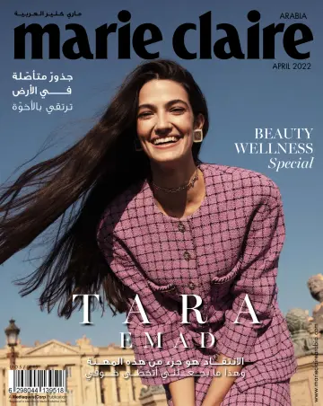 Marie Claire (Arabia) - 1 Ebri 2022