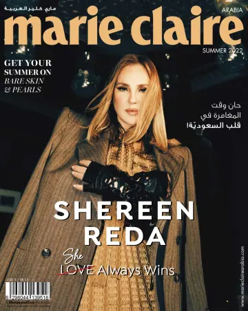 Marie Claire (Arabia) - 01 七月 2022