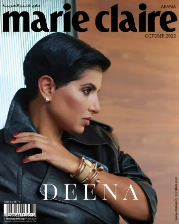 Marie Claire (Arabia) - 01 Okt. 2022