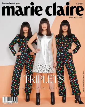 Marie Claire (Arabia) - 1 Ion 2023