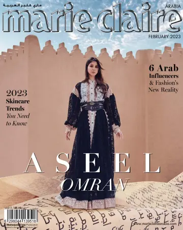 Marie Claire (Arabia) - 1 Chwef 2023