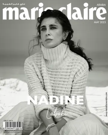 Marie Claire (Arabia) - 01 май 2023