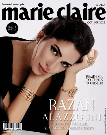 Marie Claire (Arabia) - 01 10月 2023