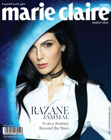 Marie Claire (Arabia) - 1 Maw 2024