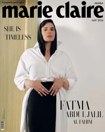 Marie Claire (Arabia) - 01 май 2024