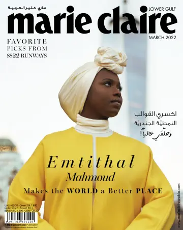Marie Claire (Lower Gulf) - 1 Mar 2022