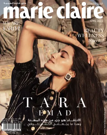 Marie Claire (Lower Gulf) - 01 апр. 2022