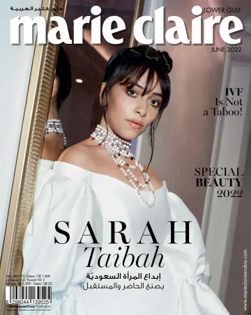 Marie Claire (Lower Gulf) - 01 6월 2022