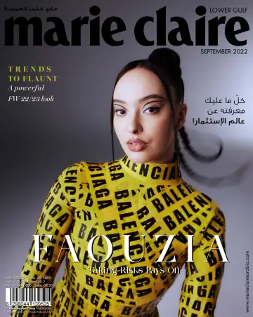 Marie Claire (Lower Gulf) - 01 сен. 2022