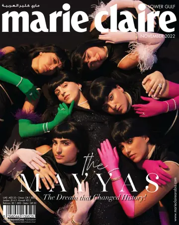 Marie Claire (Lower Gulf) - 01 11月 2022
