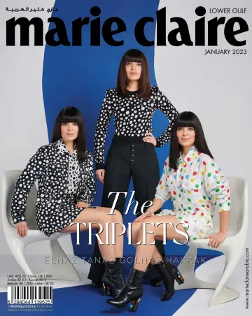 Marie Claire (Lower Gulf) - 01 1월 2023