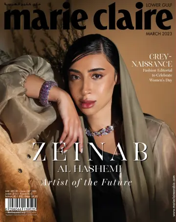 Marie Claire (Lower Gulf) - 01 мар. 2023