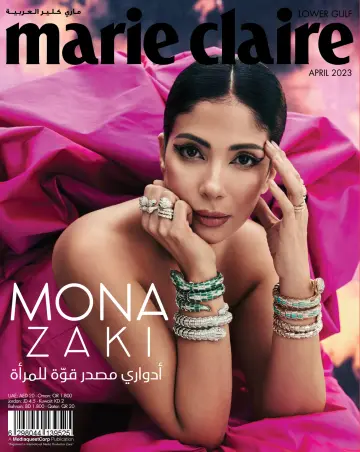 Marie Claire (Lower Gulf) - 01 4월 2023