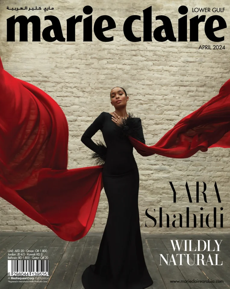 Marie Claire (Lower Gulf)