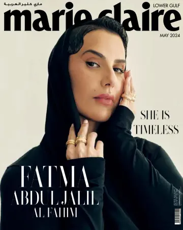 Marie Claire (Lower Gulf) - 01 5월 2024